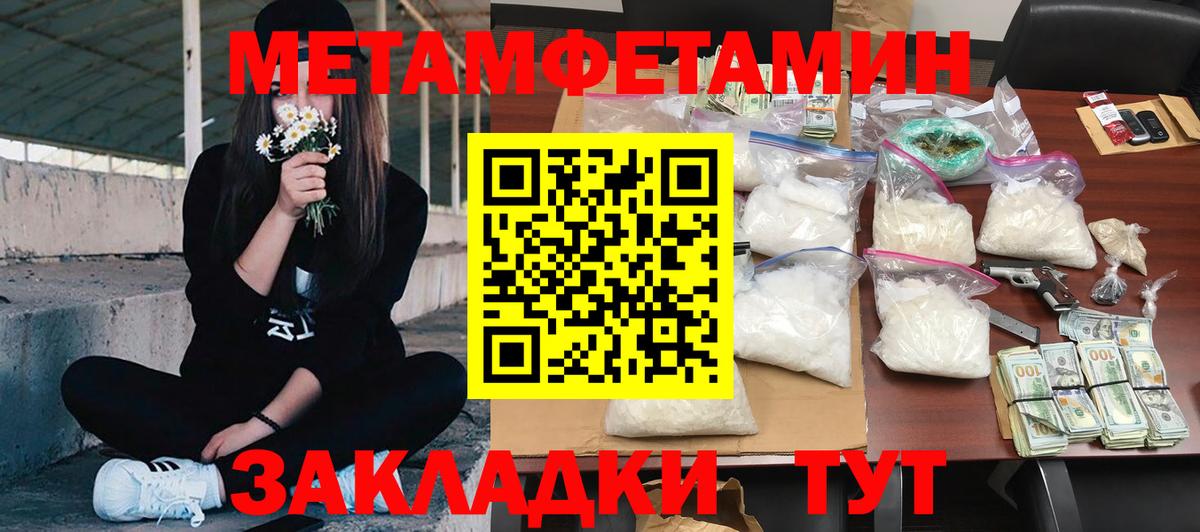 Конопля  Метамфетамин  ЭКСТАЗИ  Вход с VPN  LSD-25  Лянтор  ГАШ  Гашиш  Cocaine  МДМА  Меф   А ПВП СК кристаллы 
