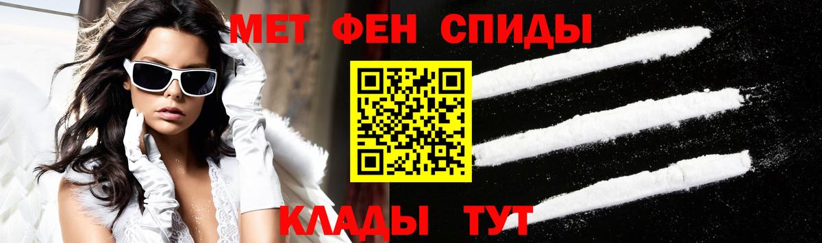 Amphetamine VHQ  АМФЕТАМИН  Амфетамин  Вход с VPN  Лянтор 