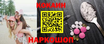 наркотики Донецк