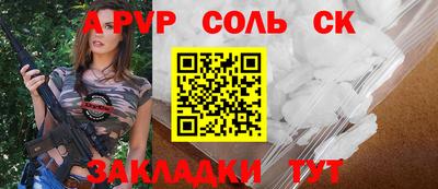 скорость mdpv Донской