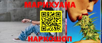 наркотики Донецк