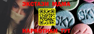 mdma Дубна