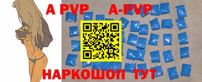 скорость mdpv Донской
