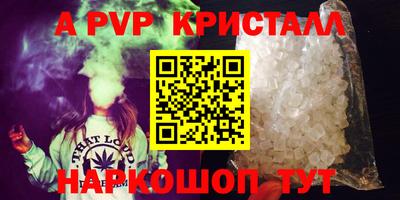 скорость mdpv Донской