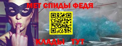 скорость mdpv Донской