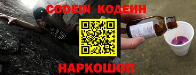 наркотики Донецк