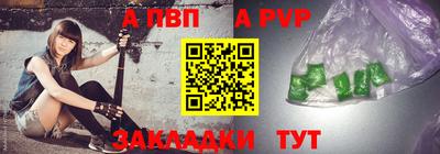 наркотики Донецк