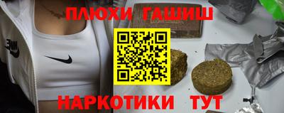 наркотики Донецк