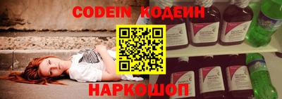 наркотики Донецк