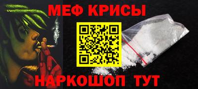 скорость mdpv Донской
