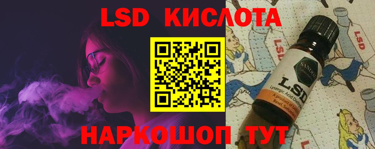 kraken сайт  LSD-25 экстази кислота  Вход с VPN  Лянтор  LSD-25 экстази кислота 