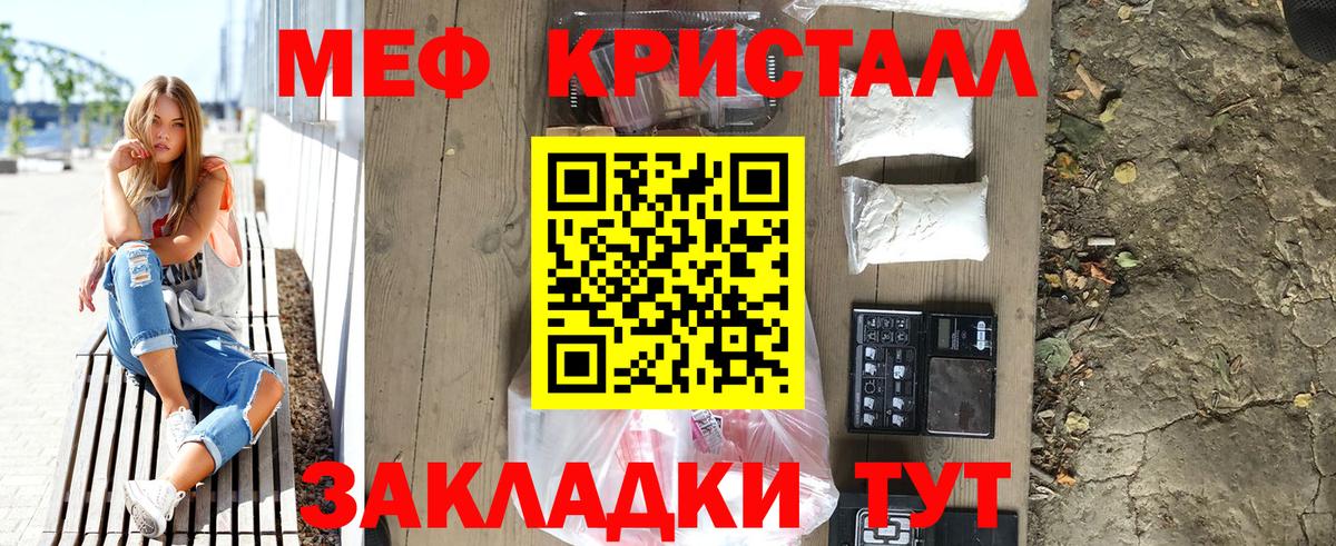 Меф  наркота  Меф  Меф mephedrone  МЯУ-МЯУ 4 MMC  Лянтор  Вход с VPN 