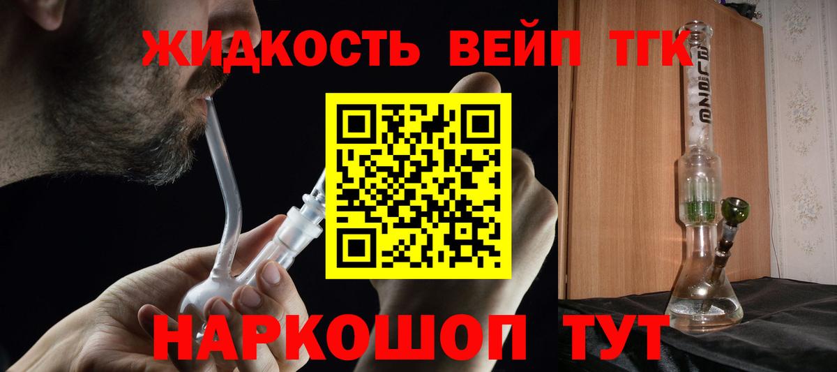 Дистиллят ТГК гашишное масло Лянтор