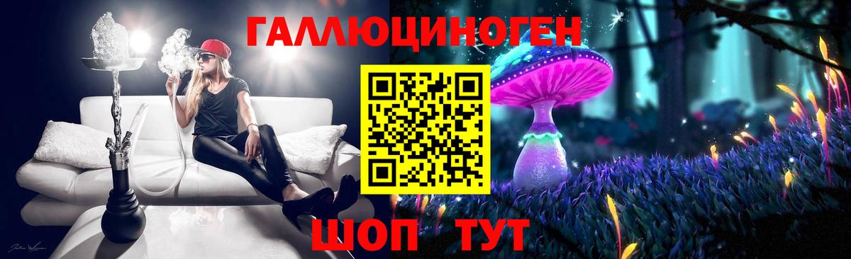 Галлюциногенные грибы Cubensis Лянтор