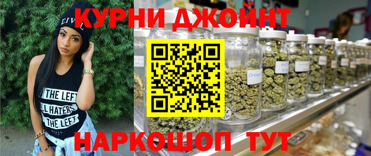 Конопля Amnesia Лянтор