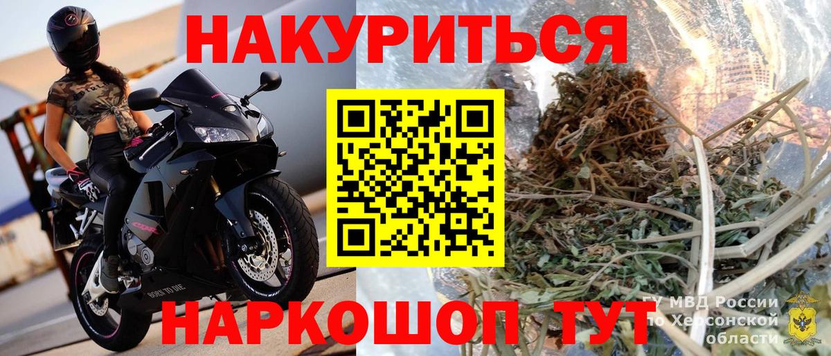 Марихуана AK-47  Марихуана LSD WEED  Лянтор  Бошки марихуана гибрид  Каннабис семена  Вход с VPN 